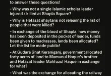 💥 BOOM! Expose the Hypocrisy of Hefazat Leaders! 💥