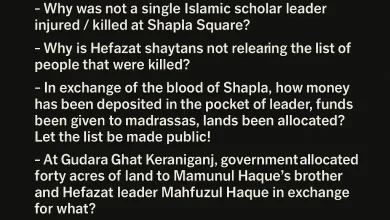 💥 BOOM! Expose the Hypocrisy of Hefazat Leaders! 💥
